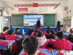建牢食物平安防地 守护学生健康成长——驻马店